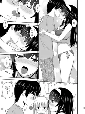 (C98) [G-SCAN CORP. (佐藤茶菓子)] 冴えない彼女たちのりんり審査会 総集編 2 (冴えない彼女の育てかた) [DL版]_103