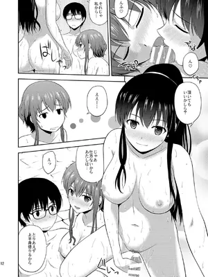 (C98) [G-SCAN CORP. (佐藤茶菓子)] 冴えない彼女たちのりんり審査会 総集編 2 (冴えない彼女の育てかた) [DL版]_014