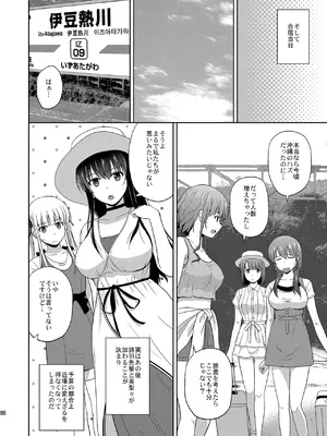 (C98) [G-SCAN CORP. (佐藤茶菓子)] 冴えない彼女たちのりんり審査会 総集編 2 (冴えない彼女の育てかた) [DL版]_098