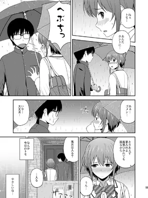 (C96) [G-SCAN CORP. (佐藤茶菓子)] 冴えない彼女たちのりんり審査会 総集編 1 (冴えない彼女の育てかた) [DL版]_055