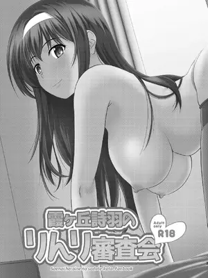 (C96) [G-SCAN CORP. (佐藤茶菓子)] 冴えない彼女たちのりんり審査会 総集編 1 (冴えない彼女の育てかた) [DL版]_003