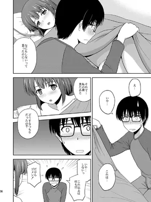 (C96) [G-SCAN CORP. (佐藤茶菓子)] 冴えない彼女たちのりんり審査会 総集編 1 (冴えない彼女の育てかた) [DL版]_036