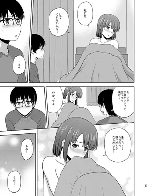 (C96) [G-SCAN CORP. (佐藤茶菓子)] 冴えない彼女たちのりんり審査会 総集編 1 (冴えない彼女の育てかた) [DL版]_037