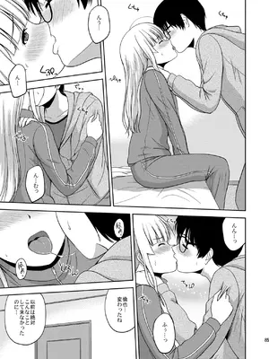 (C96) [G-SCAN CORP. (佐藤茶菓子)] 冴えない彼女たちのりんり審査会 総集編 1 (冴えない彼女の育てかた) [DL版]_085