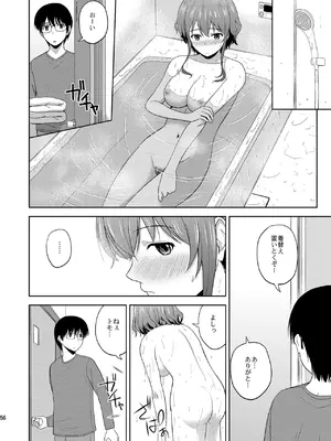 (C96) [G-SCAN CORP. (佐藤茶菓子)] 冴えない彼女たちのりんり審査会 総集編 1 (冴えない彼女の育てかた) [DL版]_056