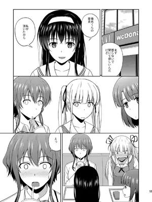 (C96) [G-SCAN CORP. (佐藤茶菓子)] 冴えない彼女たちのりんり審査会 総集編 1 (冴えない彼女の育てかた) [DL版]_053