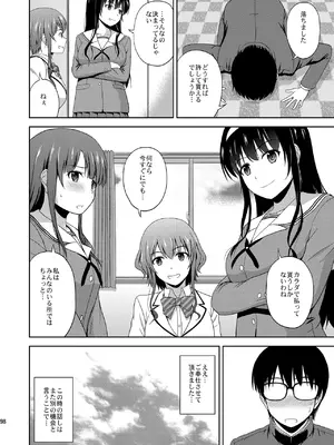 (C96) [G-SCAN CORP. (佐藤茶菓子)] 冴えない彼女たちのりんり審査会 総集編 1 (冴えない彼女の育てかた) [DL版]_098