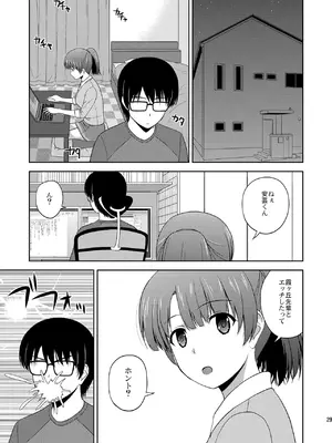 (C96) [G-SCAN CORP. (佐藤茶菓子)] 冴えない彼女たちのりんり審査会 総集編 1 (冴えない彼女の育てかた) [DL版]_029