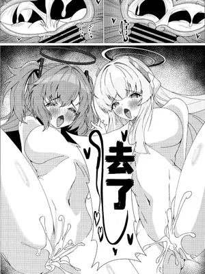[Petrichor (Jassie)] 淫香発情 (ブルーアーカイブ) [欶澜汉化组] [DL版]_20