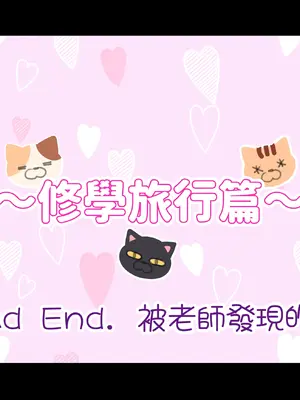 [満開開花] 催眠動画で生いき生主が生イキする生放送 [無修正] [有口罩] [PepeRabi個人漢化]_302