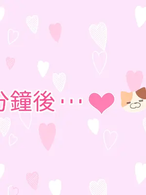 [満開開花] 催眠動画で生いき生主が生イキする生放送 [無修正] [有口罩] [PepeRabi個人漢化]_081