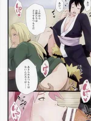(C105) [からきし傭兵団 真雅 (砂原渉)] NARUTOP PINK105 (NARUTO -ナルト-)_07
