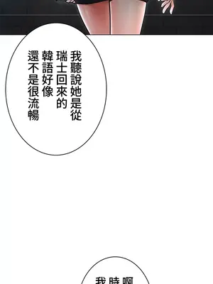 都會男子♂和方言女子♀的愛愛教學 1-53話[完結]_001012