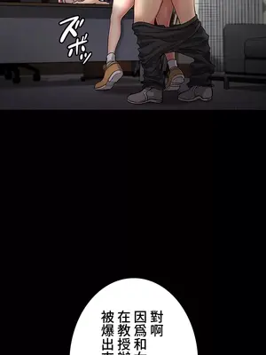 都會男子♂和方言女子♀的愛愛教學 1-53話[完結]_001018