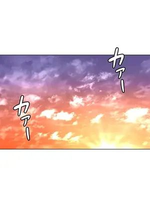 都會男子♂和方言女子♀的愛愛教學 1-53話[完結]_001025