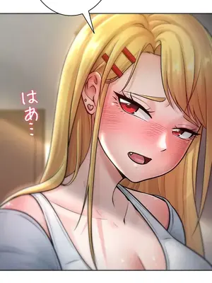 都會男子♂和方言女子♀的愛愛教學 1-53話[完結]_003015