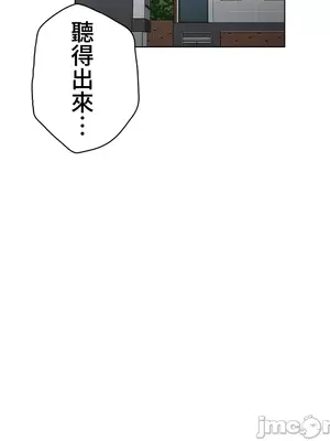 都會男子♂和方言女子♀的愛愛教學 1-53話[完結]_004039