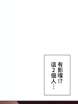 都會男子♂和方言女子♀的愛愛教學 1-53話[完結]_008042