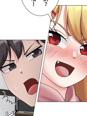 都會男子♂和方言女子♀的愛愛教學 1-53話[完結]_014042