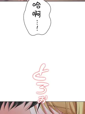 都會男子♂和方言女子♀的愛愛教學 1-53話[完結]_017032