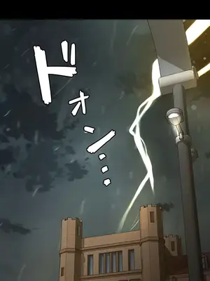 都會男子♂和方言女子♀的愛愛教學 1-53話[完結]_021008