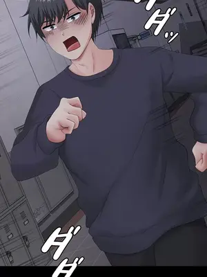 都會男子♂和方言女子♀的愛愛教學 1-53話[完結]_021009