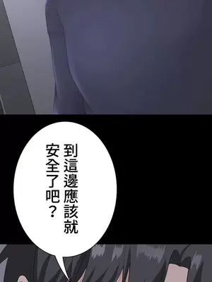 都會男子♂和方言女子♀的愛愛教學 1-53話[完結]_021010