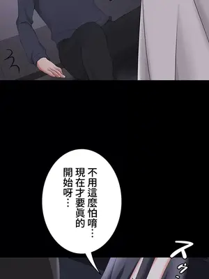 都會男子♂和方言女子♀的愛愛教學 1-53話[完結]_021012
