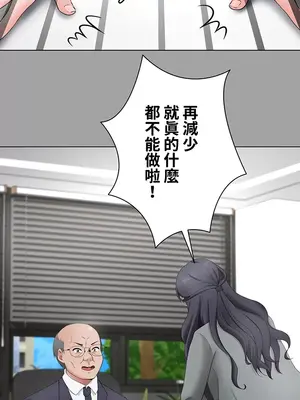 都會男子♂和方言女子♀的愛愛教學 1-53話[完結]_022006