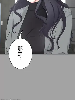 都會男子♂和方言女子♀的愛愛教學 1-53話[完結]_022008