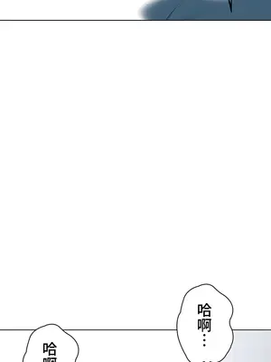 都會男子♂和方言女子♀的愛愛教學 1-53話[完結]_024020