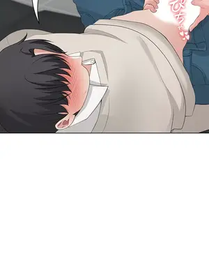 都會男子♂和方言女子♀的愛愛教學 1-53話[完結]_024025