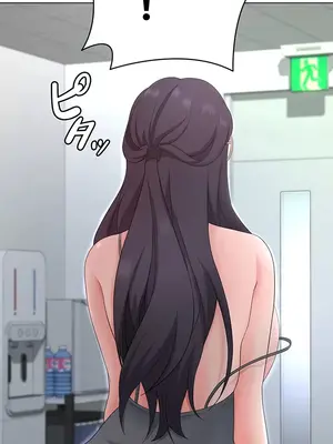 都會男子♂和方言女子♀的愛愛教學 1-53話[完結]_024031