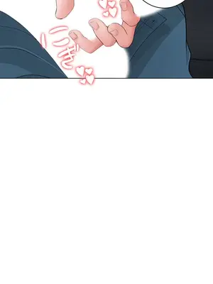 都會男子♂和方言女子♀的愛愛教學 1-53話[完結]_024037