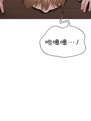 都會男子♂和方言女子♀的愛愛教學 1-53話[完結]_030009