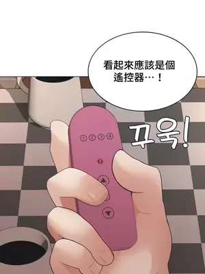 都會男子♂和方言女子♀的愛愛教學 1-53話[完結]_030042