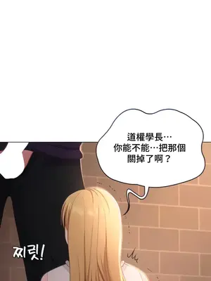 都會男子♂和方言女子♀的愛愛教學 1-53話[完結]_032016