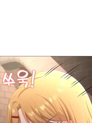 都會男子♂和方言女子♀的愛愛教學 1-53話[完結]_032019