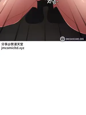 都會男子♂和方言女子♀的愛愛教學 1-53話[完結]_032023