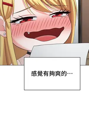 都會男子♂和方言女子♀的愛愛教學 1-53話[完結]_033015