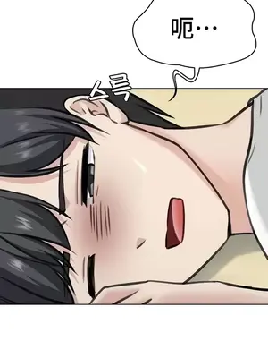 都會男子♂和方言女子♀的愛愛教學 1-53話[完結]_045043