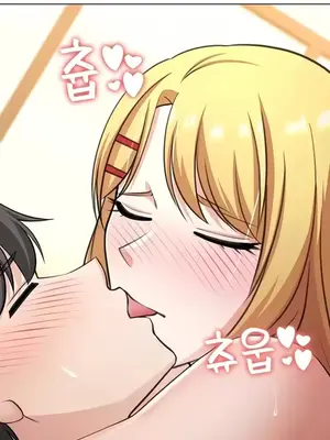 都會男子♂和方言女子♀的愛愛教學 1-53話[完結]_051033