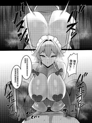 [渡辺SINKAI(月光包丁、冷女又)] 紅魔館式新人教育+十六夜咲夜-解放催眠- (東方Project) [中国翻訳]_021