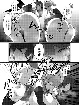 [渡辺SINKAI(月光包丁、冷女又)] 紅魔館式新人教育+十六夜咲夜-解放催眠- (東方Project) [中国翻訳]_029