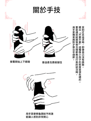 [よい子ブックス] 実録・大正時代のお見合い |  實錄‧大正時代的相親 [Origin個人測試漢化]_032