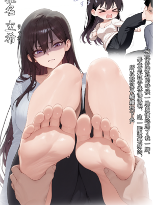 [相声皇后老骚猫] MyGO!!!!! & AveMujica 同人誌+DLC (BanGDream!) [无修正]_0008_p1