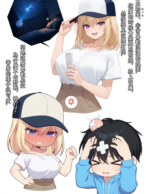 [相声皇后老骚猫] MyGO!!!!! & AveMujica 同人誌+DLC (BanGDream!) [无修正]_0018_p1