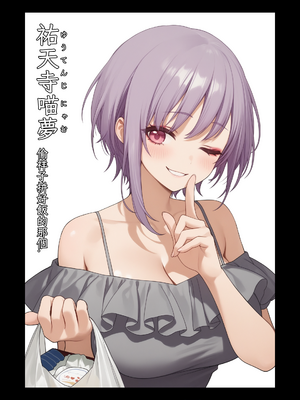 [相声皇后老骚猫] MyGO!!!!! & AveMujica 同人誌+DLC (BanGDream!) [无修正]_0027_p1