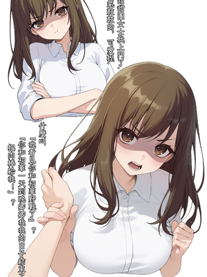 [相声皇后老骚猫] MyGO!!!!! & AveMujica 同人誌+DLC (BanGDream!) [无修正]_0029_DLC_p1