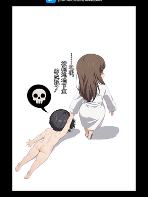[相声皇后老骚猫] MyGO!!!!! & AveMujica 同人誌+DLC (BanGDream!) [无修正]_0034_DLC_p6
